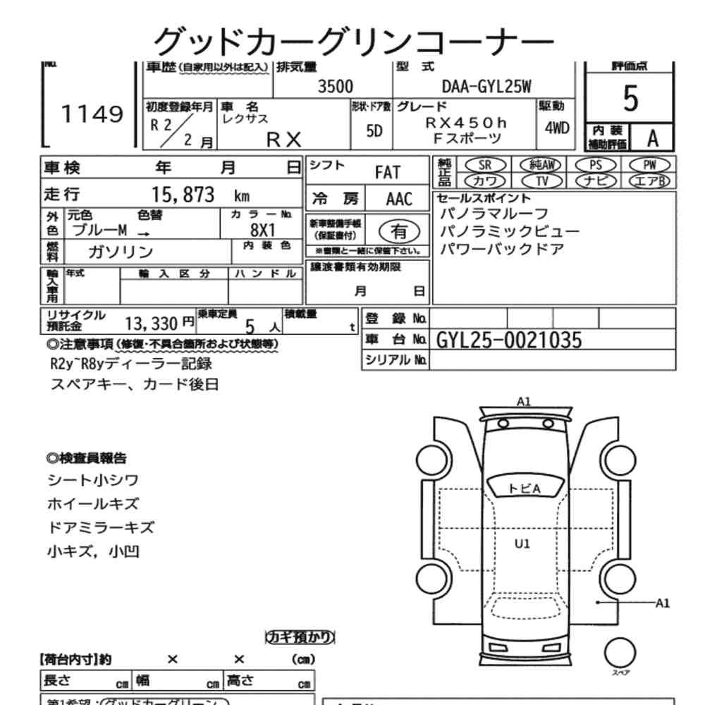 Arkusz aukcyjny — 2020 Lexus RX 4WD RX450H F Sport