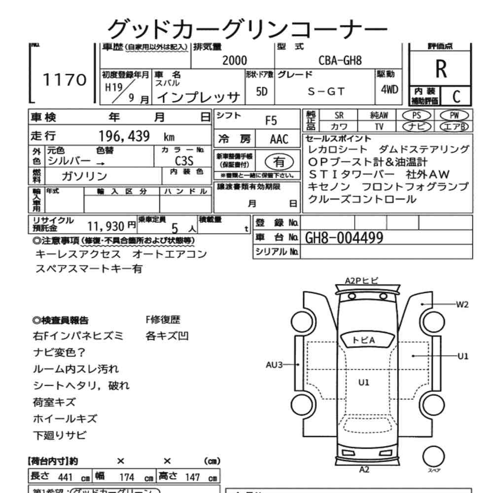 Arkusz aukcyjny — 2007 Subaru Impreza 5D 4WD S-GT
