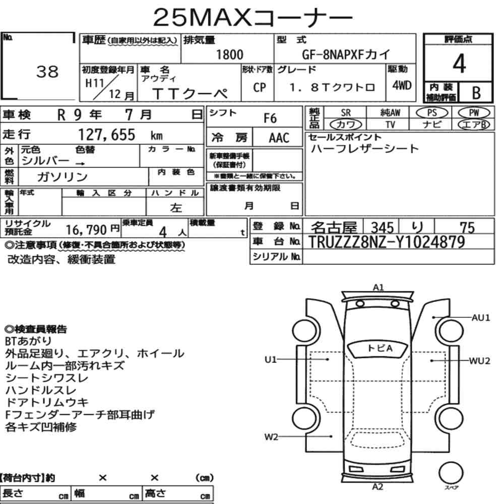 Arkusz aukcyjny — 1999 Audi TT Coupe 4WD 1.8T Quattro
