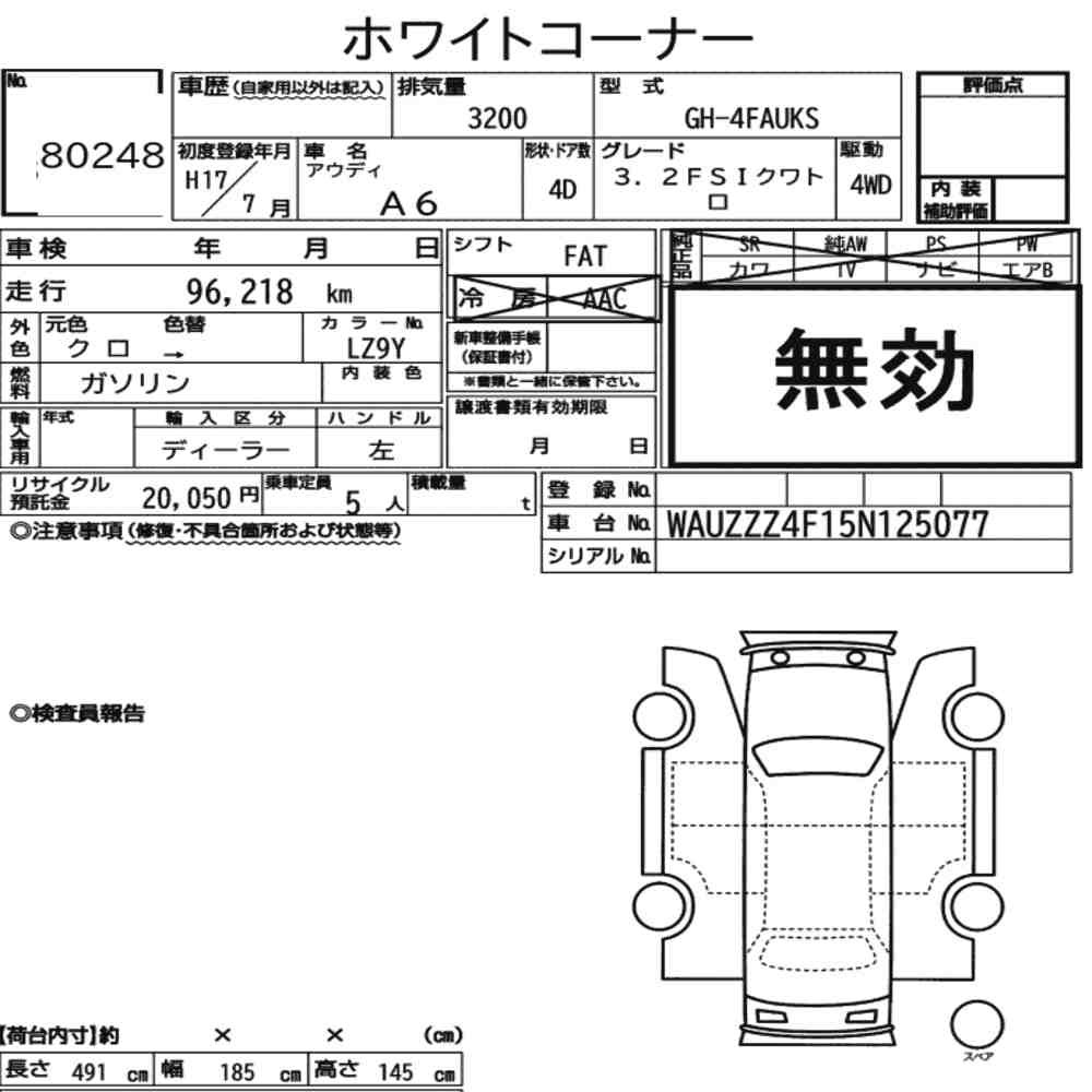 Arkusz aukcyjny — 2005 Audi A6 4WD 3.2FSI Quattro