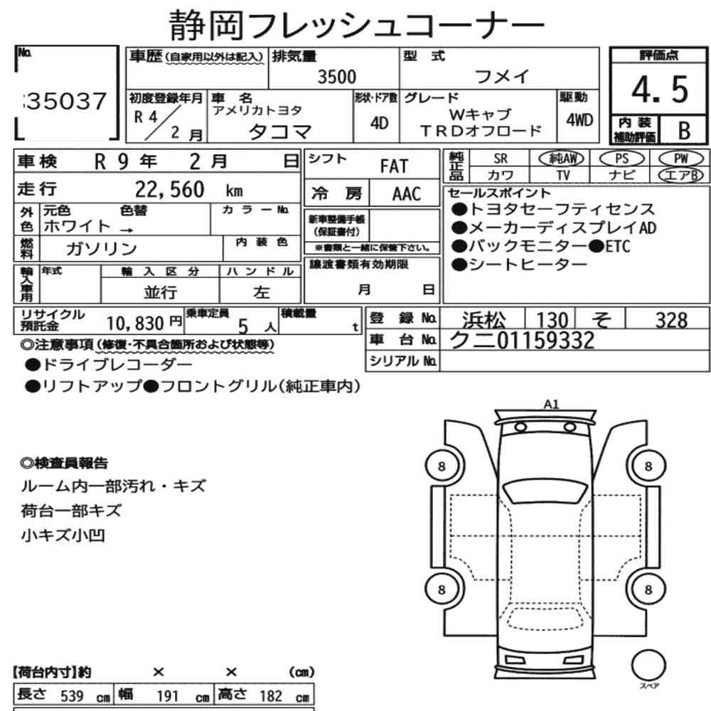 Arkusz aukcyjny — 2022 America Toyota Tacoma 4D 4WD Double Cab TRD Off-Road