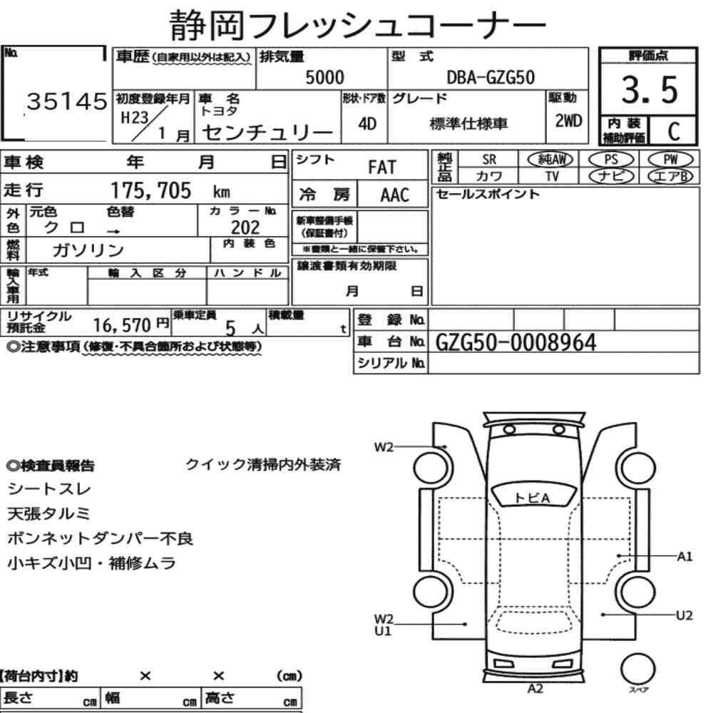 Arkusz aukcyjny — 2011 Toyota Century 4D Standard Version