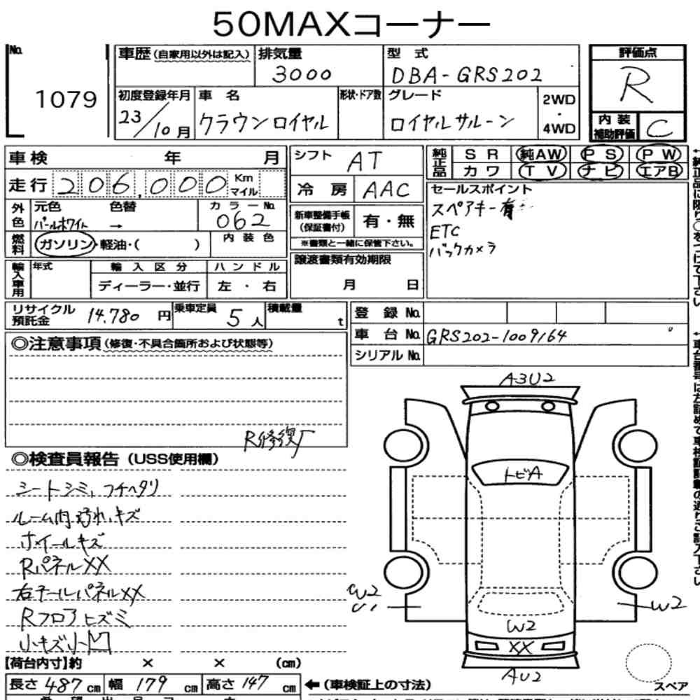 Arkusz aukcyjny — 2011 Toyota Crown 4D Royal Saloon