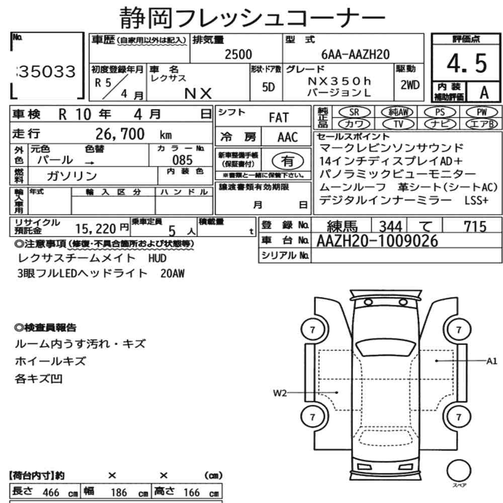Arkusz aukcyjny — 2023 Lexus NX NX350H Version L