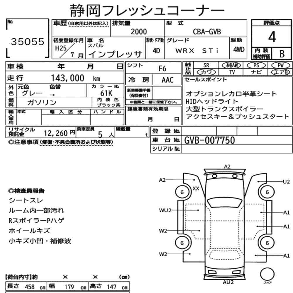 Arkusz aukcyjny — 2013 Subaru Impreza 4D 4WD WRX Sti