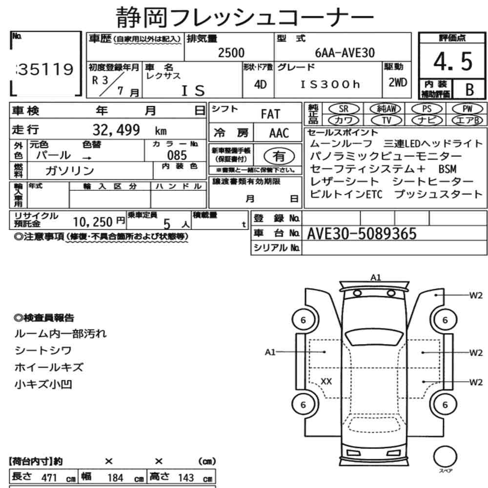 Arkusz aukcyjny — 2021 Lexus Is 4D IS300H