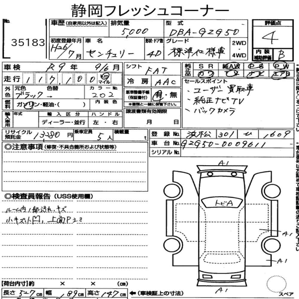 Arkusz aukcyjny — 2014 Toyota Century 4D Standard Version