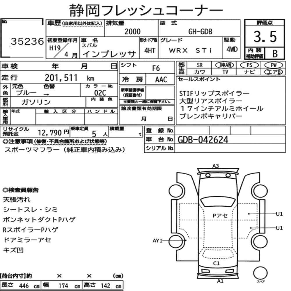 Arkusz aukcyjny — 2007 Subaru Impreza 4HT 4WD WRX Sti