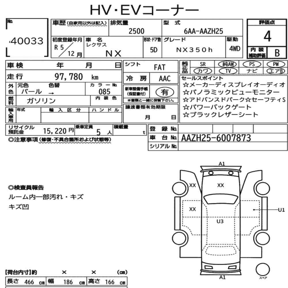 Arkusz aukcyjny — 2023 Lexus NX 4WD NX350H
