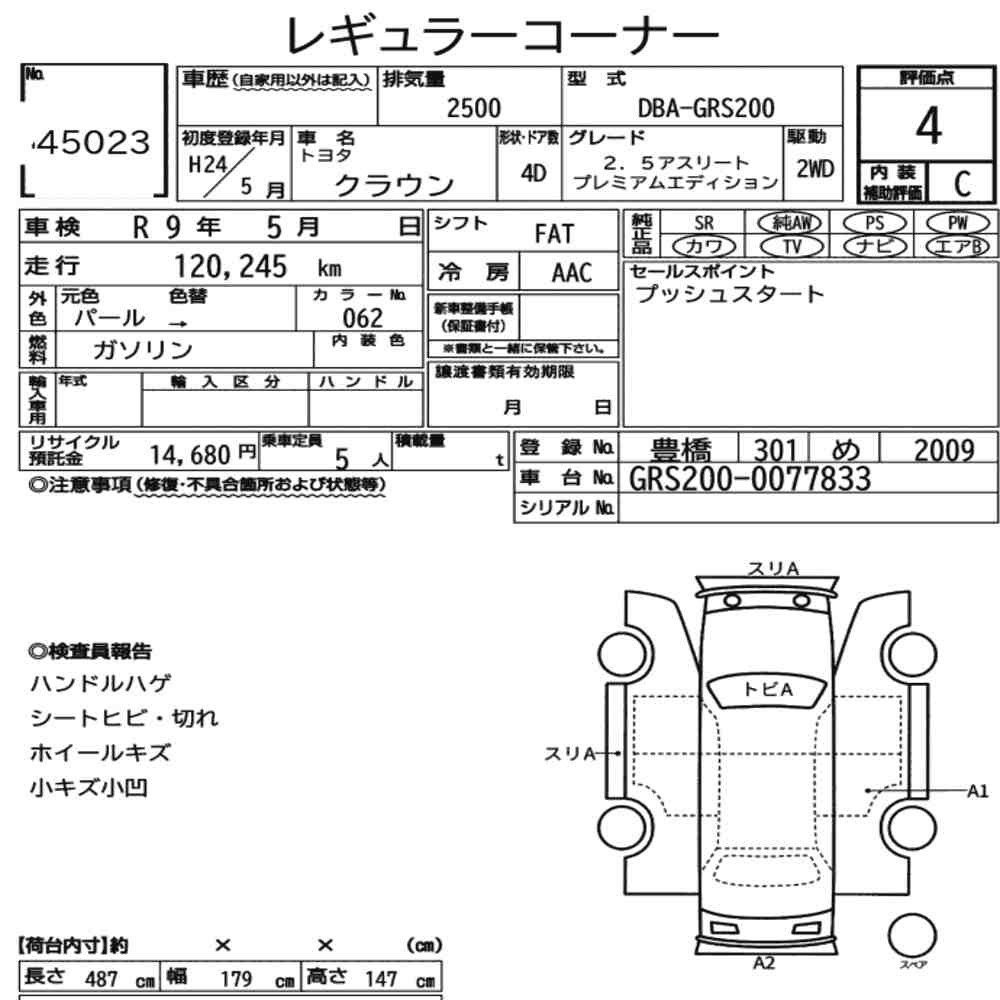 Arkusz aukcyjny — 2012 Toyota Crown 4D 2.5 Athlete Premium Edition