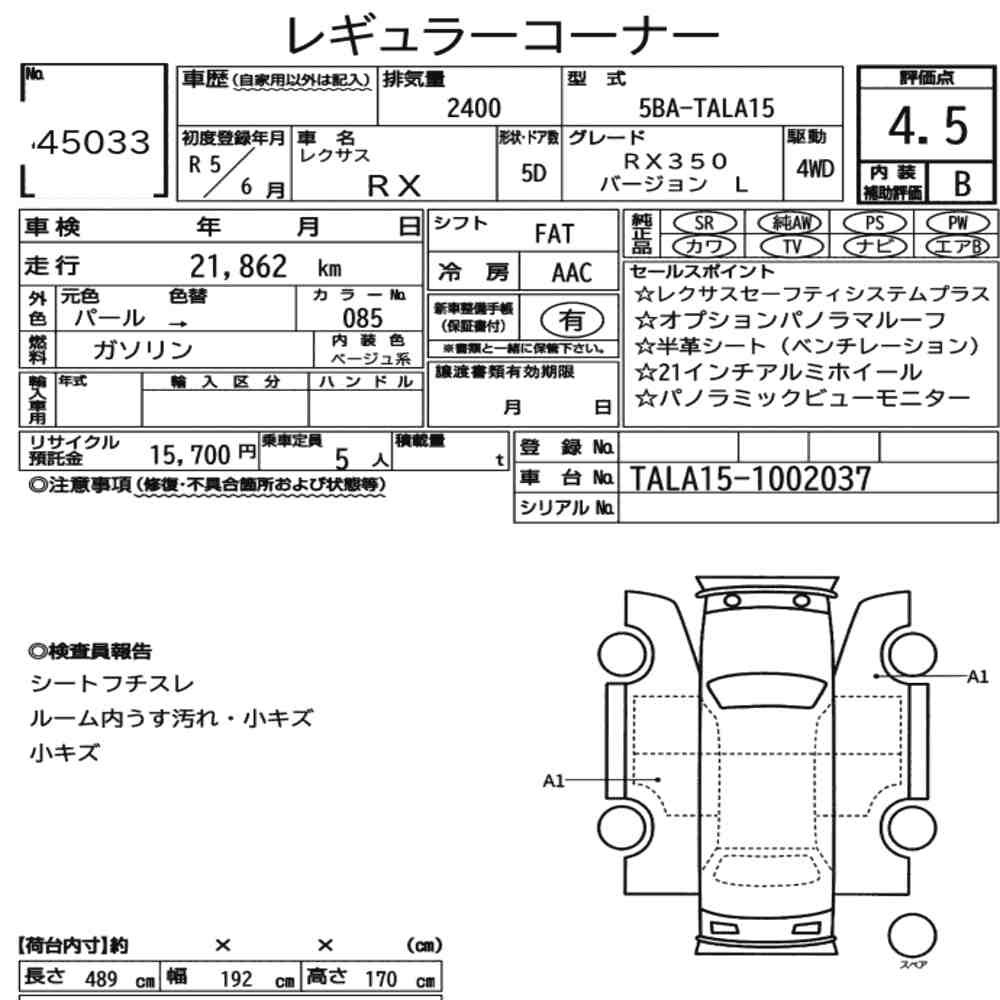 Arkusz aukcyjny — 2023 Lexus RX 4WD RX350 Version L