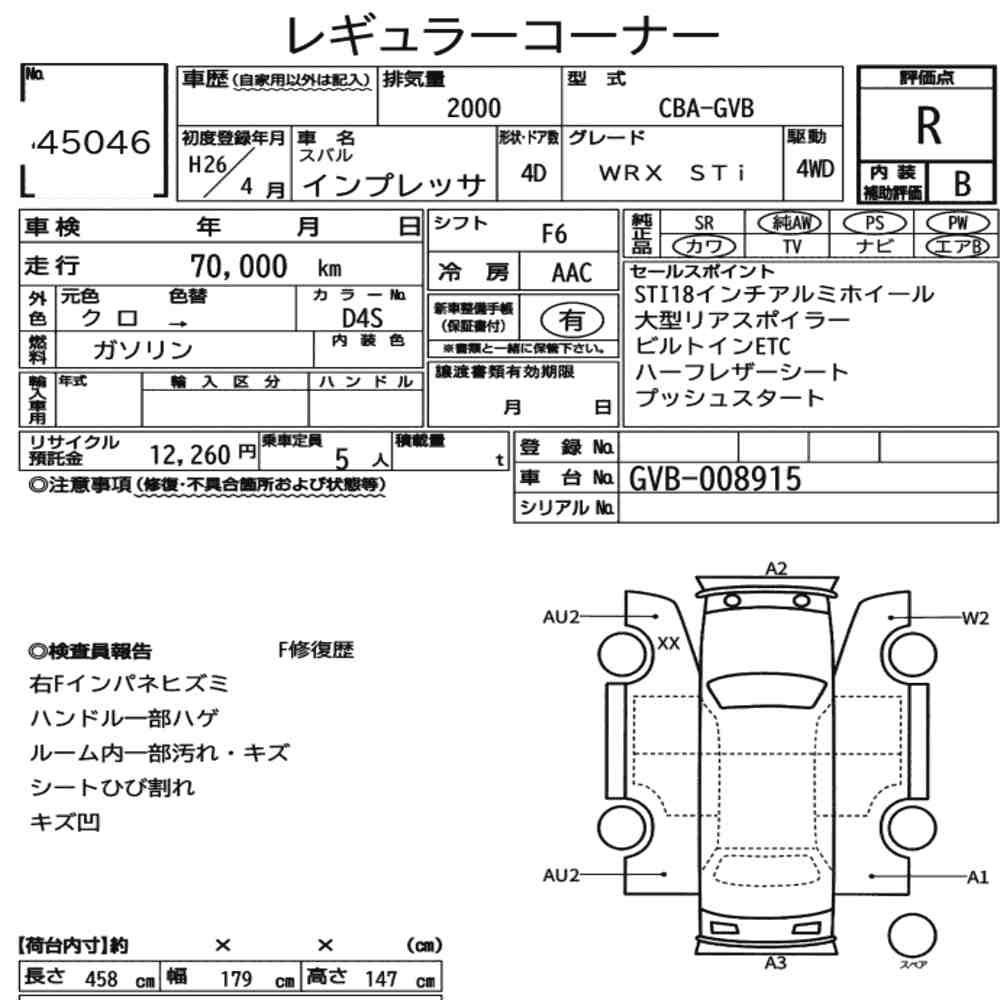 Arkusz aukcyjny — 2014 Subaru Impreza 4D 4WD WRX Sti