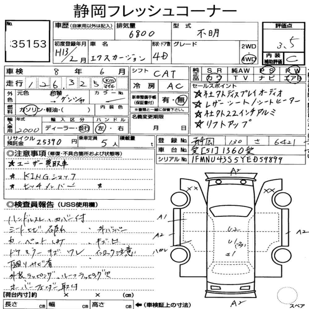 Arkusz aukcyjny — 2001 Ford