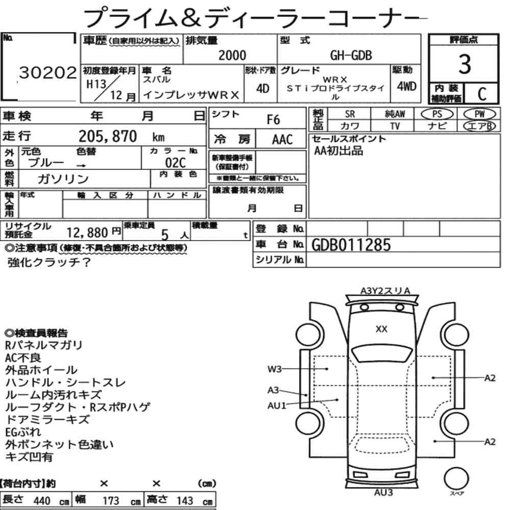 Arkusz aukcyjny — 2001 Subaru Impreza WRX 4WD WRX Sti Prodrive Style