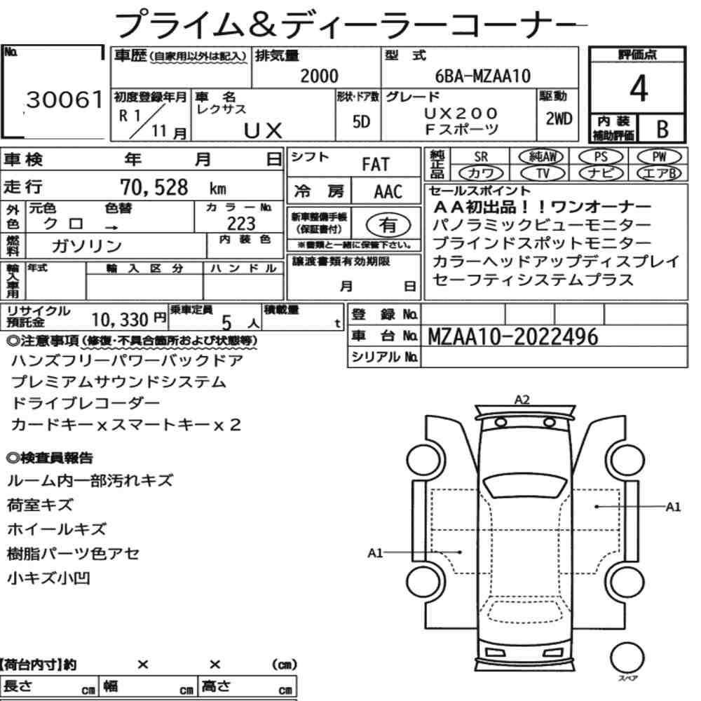 Arkusz aukcyjny — 2019 Lexus Ux UX200 F Sport