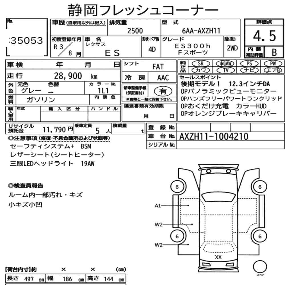 Arkusz aukcyjny — 2021 Lexus Es ES300H F Sport