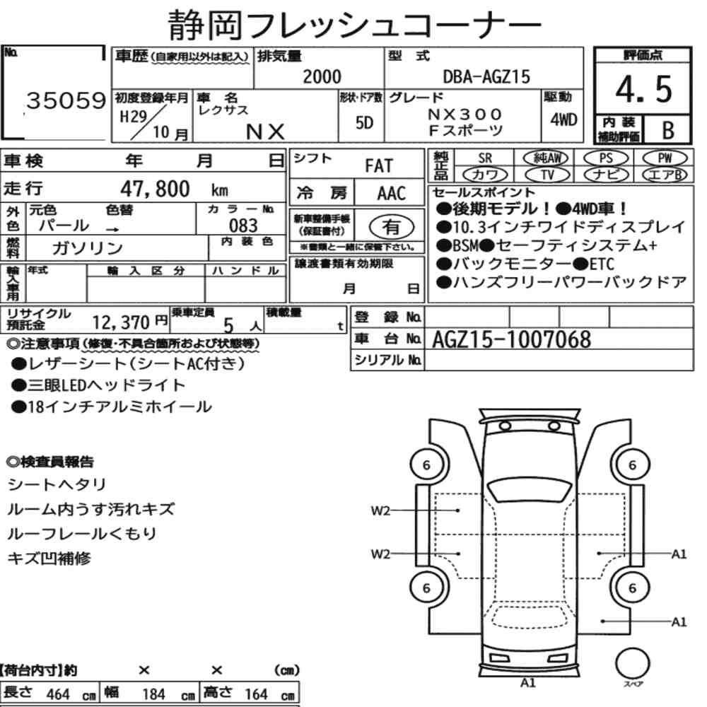 Arkusz aukcyjny — 2017 Lexus NX 4WD NX300 F Sport