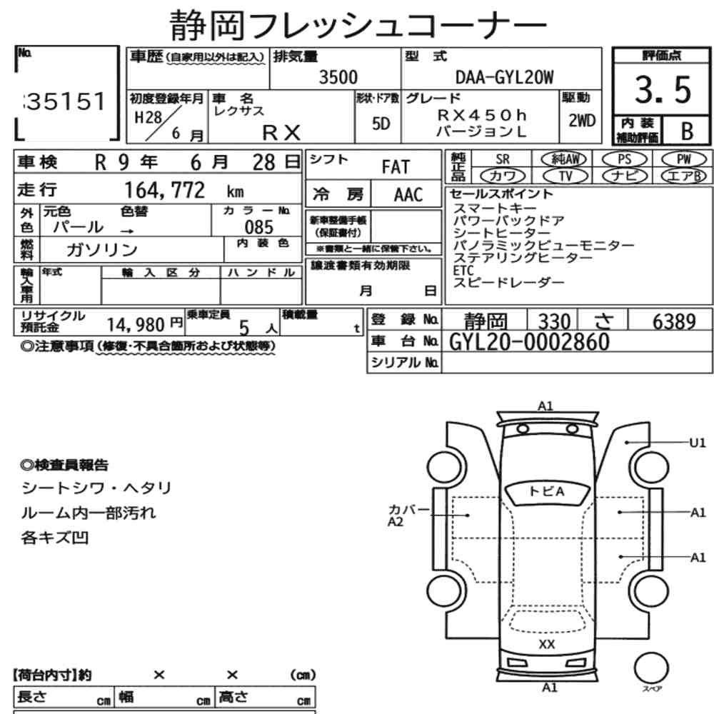 Arkusz aukcyjny — 2016 Lexus RX RX450H Version L