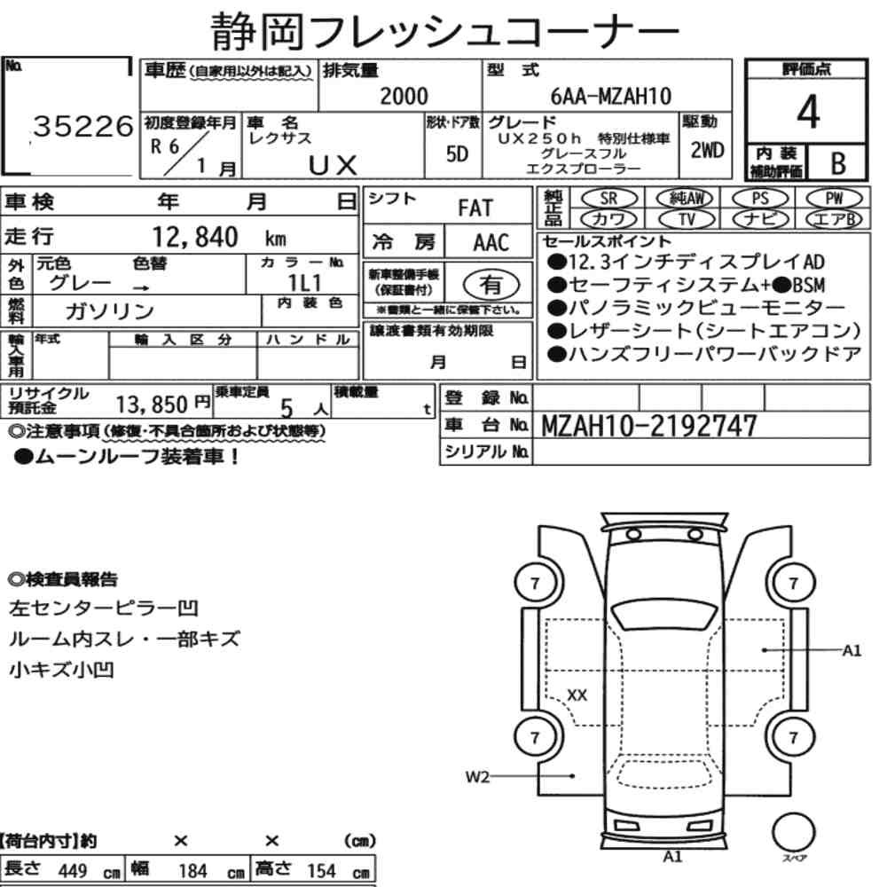 Arkusz aukcyjny — 2024 Lexus Ux UX250H Graceful Explorer