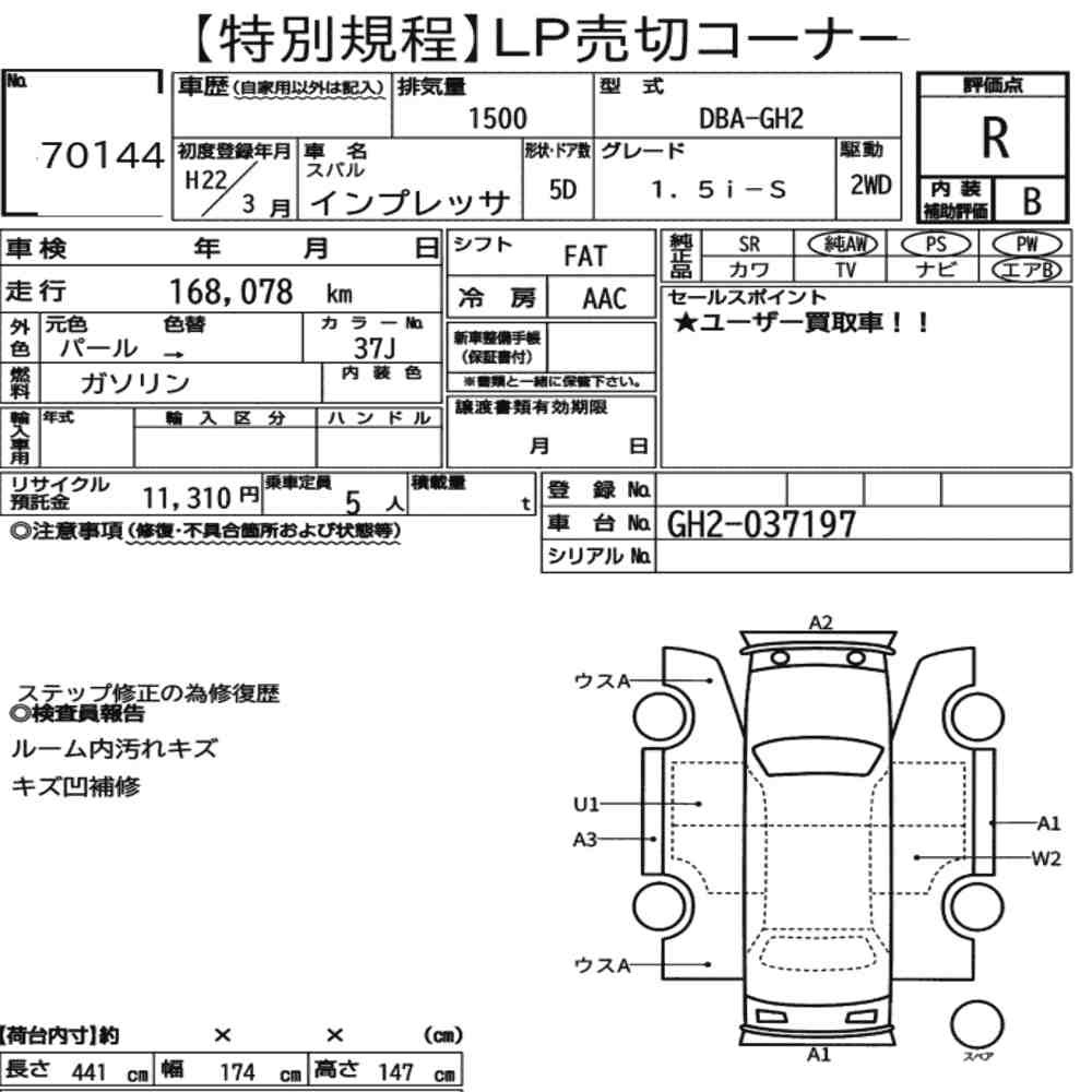Arkusz aukcyjny — 2010 Subaru Impreza 5D 1.5I-S