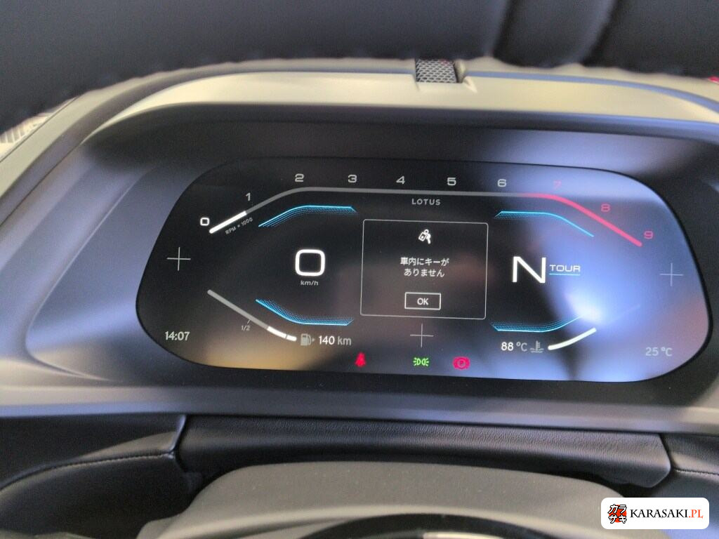 2025 Lotus Emira V6 First Edition 6
