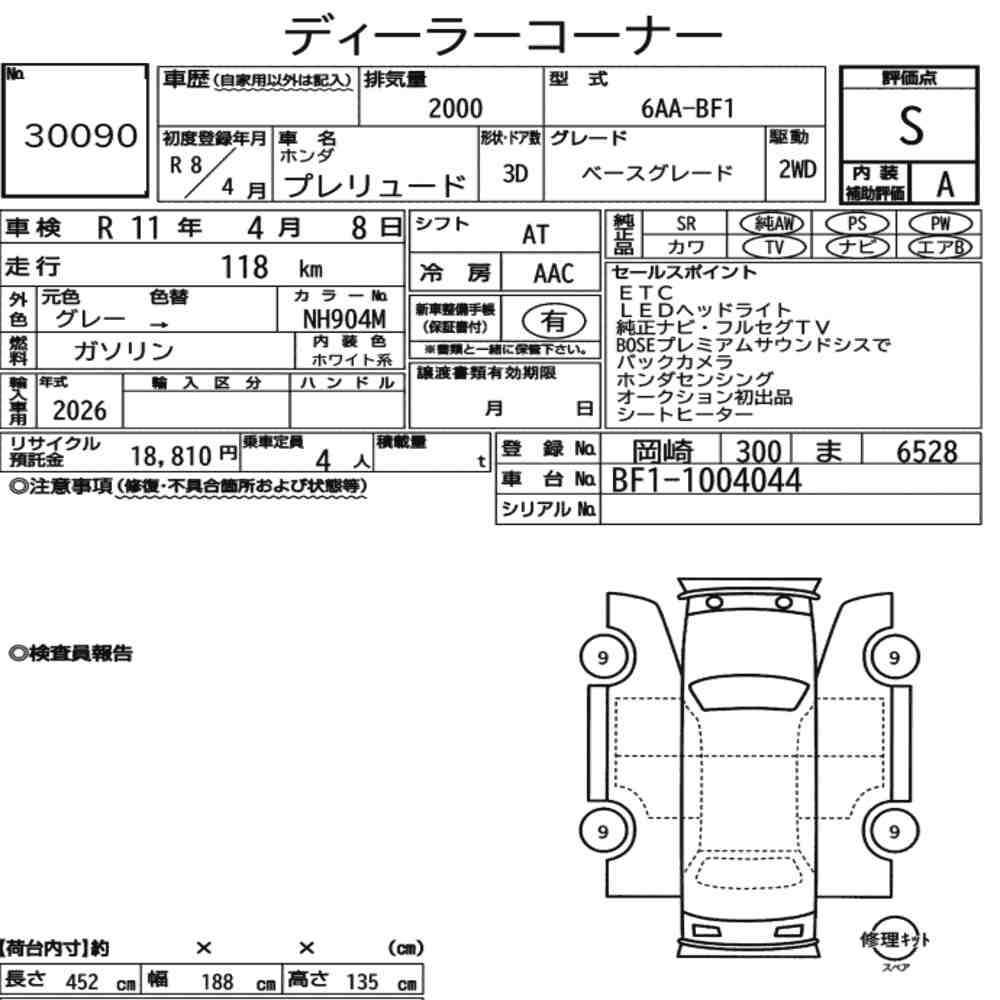 Arkusz aukcyjny — 2026 Honda Prelude 3D Base Grade