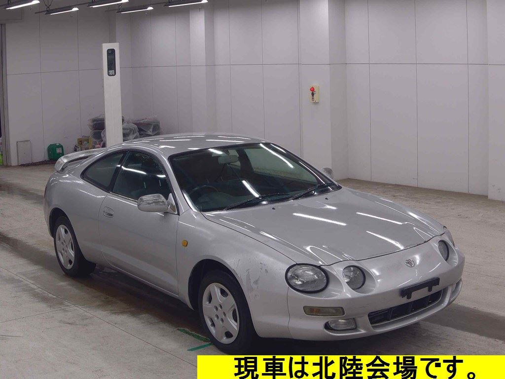 Toyota Celica 1997 z aukcji japońskiej