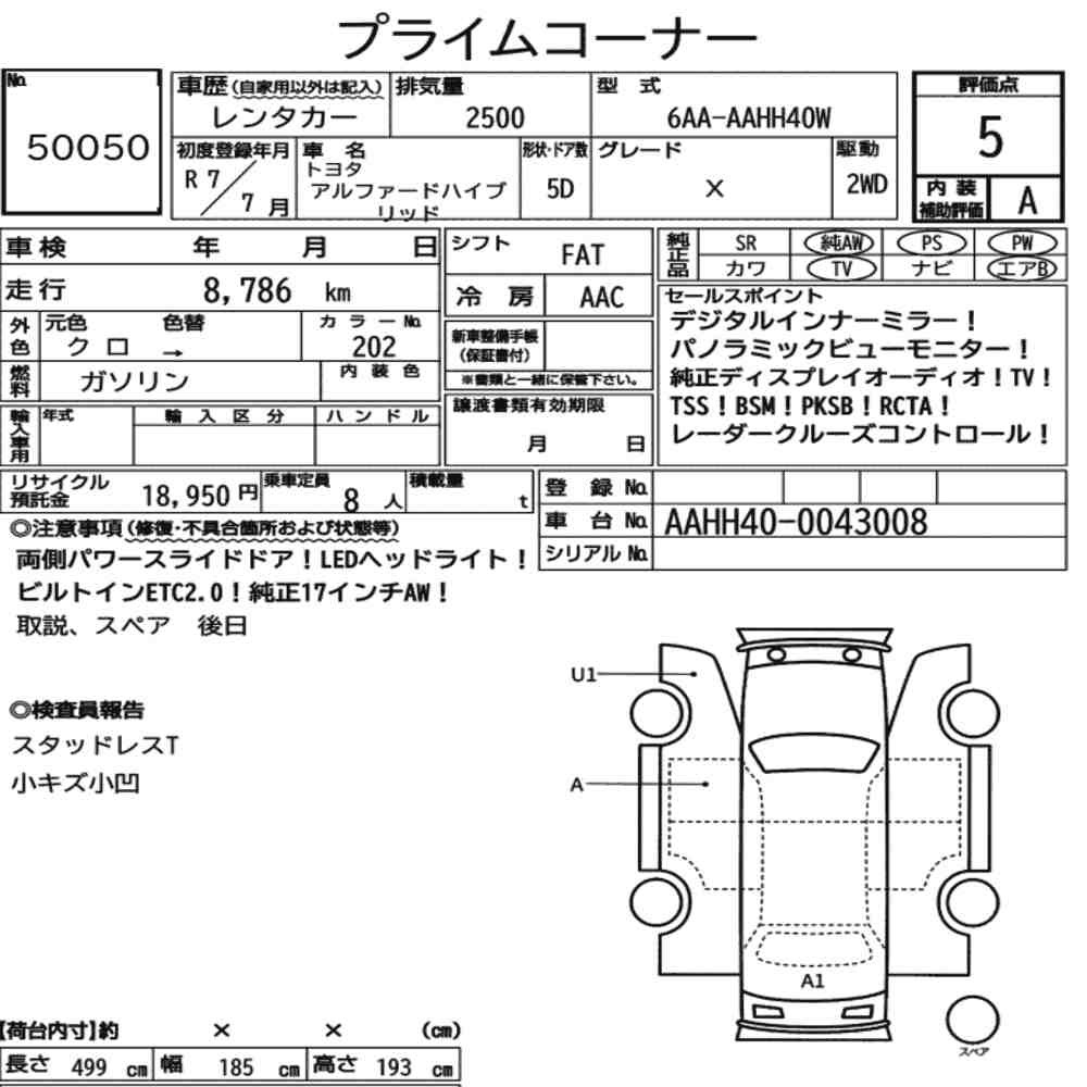 Auction sheet