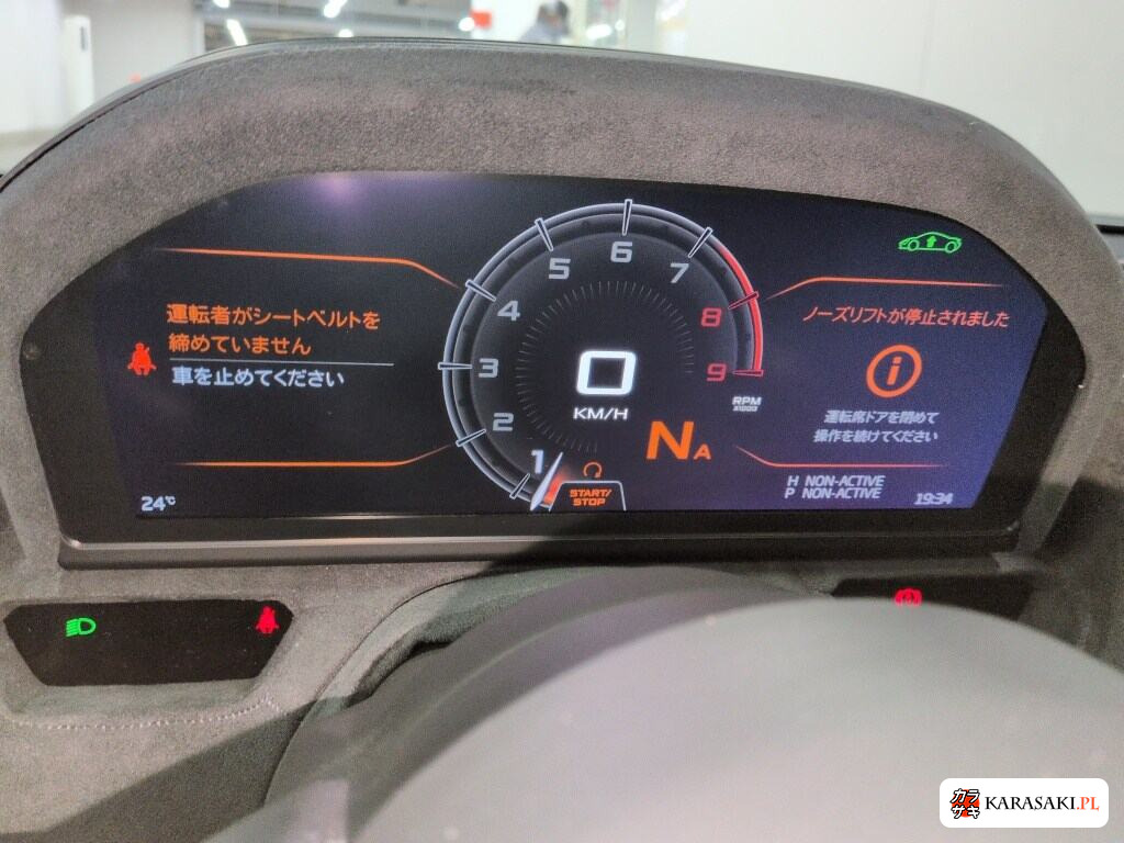 2019 McLaren 720S Base Grade 6