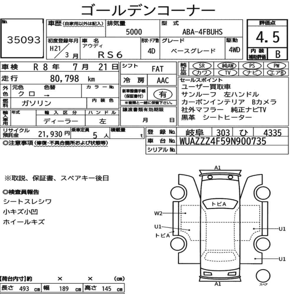 Arkusz aukcyjny — 2009 Audi RS6 4D 4WD Base Grade