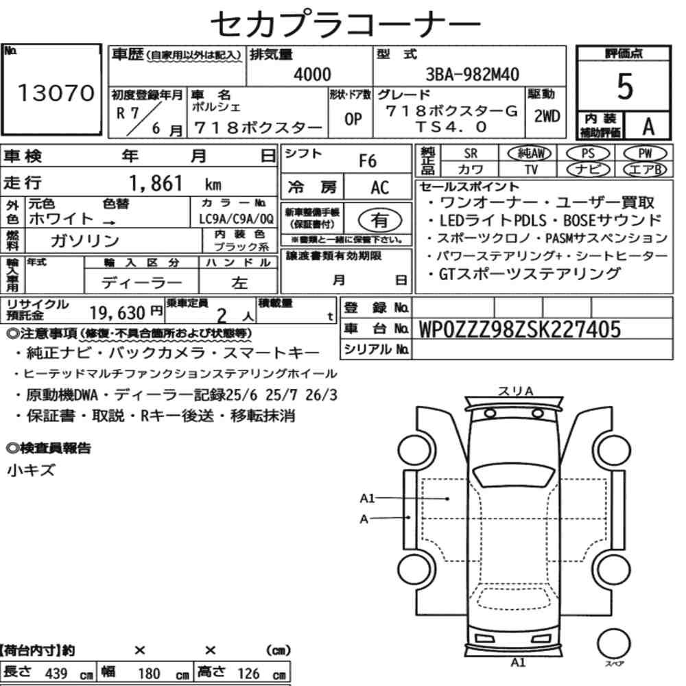 Arkusz aukcyjny — 2025 Porsche 718 Boxster 718 Boxster GTS 4.0
