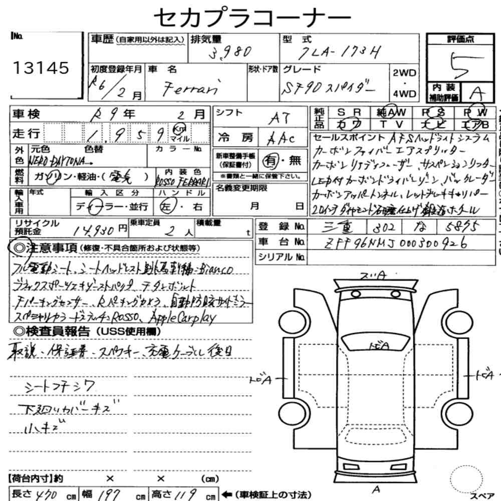 Arkusz aukcyjny — 2024 Ferrari SF90 Spider 4WD