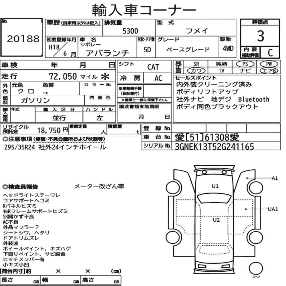 Arkusz aukcyjny — 2006 Chevrolet Avalanche 5D 4WD Base Grade
