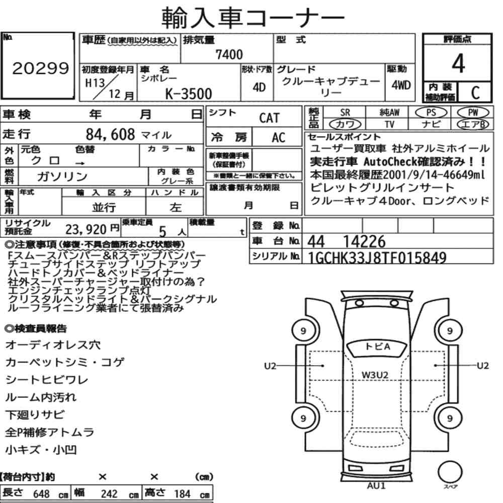Arkusz aukcyjny — 2001 Chevrolet K-3500 4WD