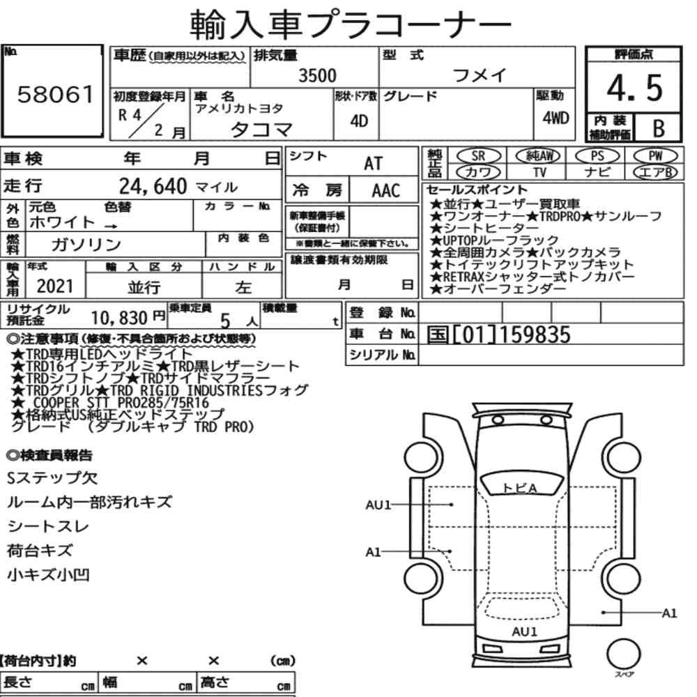 Arkusz aukcyjny — 2022 America Toyota Tacoma 4D 4WD