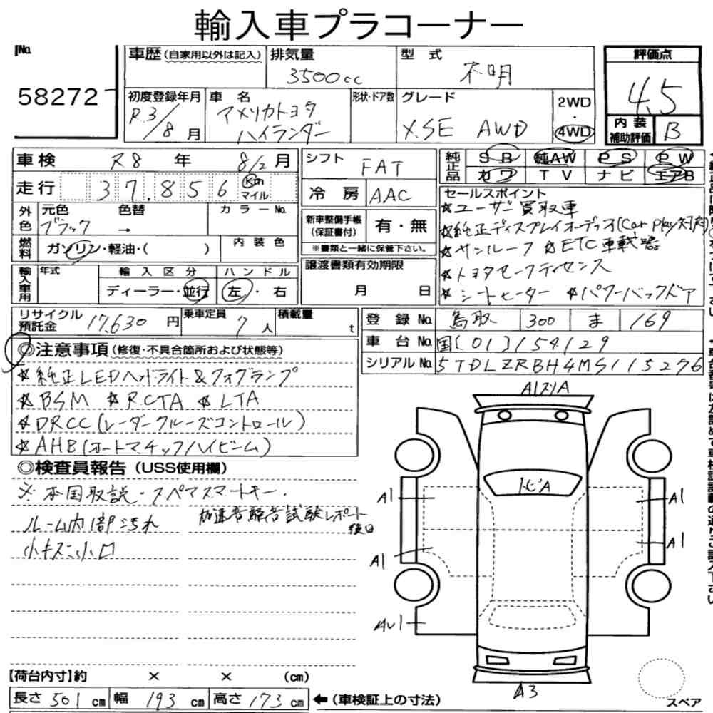 Arkusz aukcyjny — 2021 America Toyota Highlander 4WD