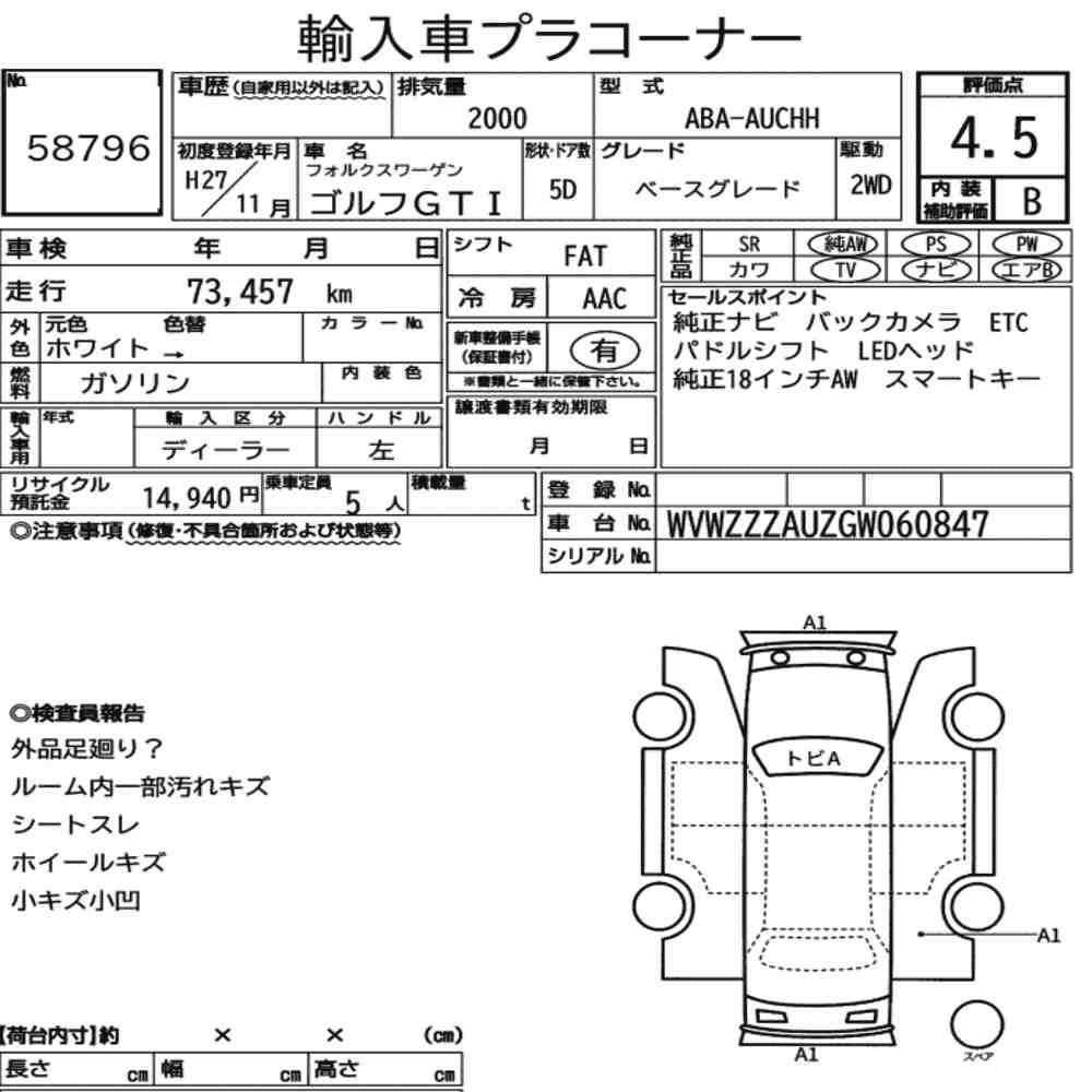 Arkusz aukcyjny — 2015 Volkswagen Golf GTI Base Grade