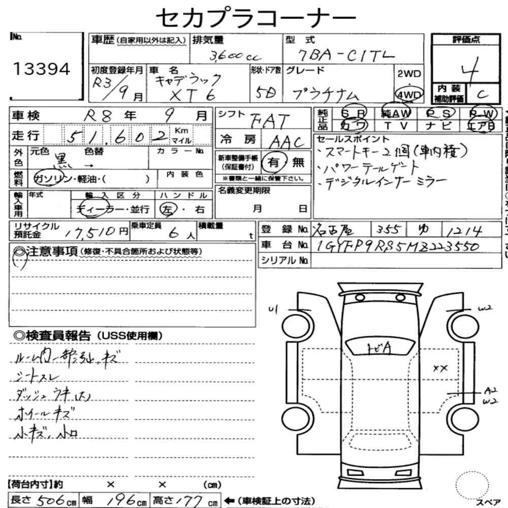 Arkusz aukcyjny — 2021 Cadillac XT6 4WD Platinum