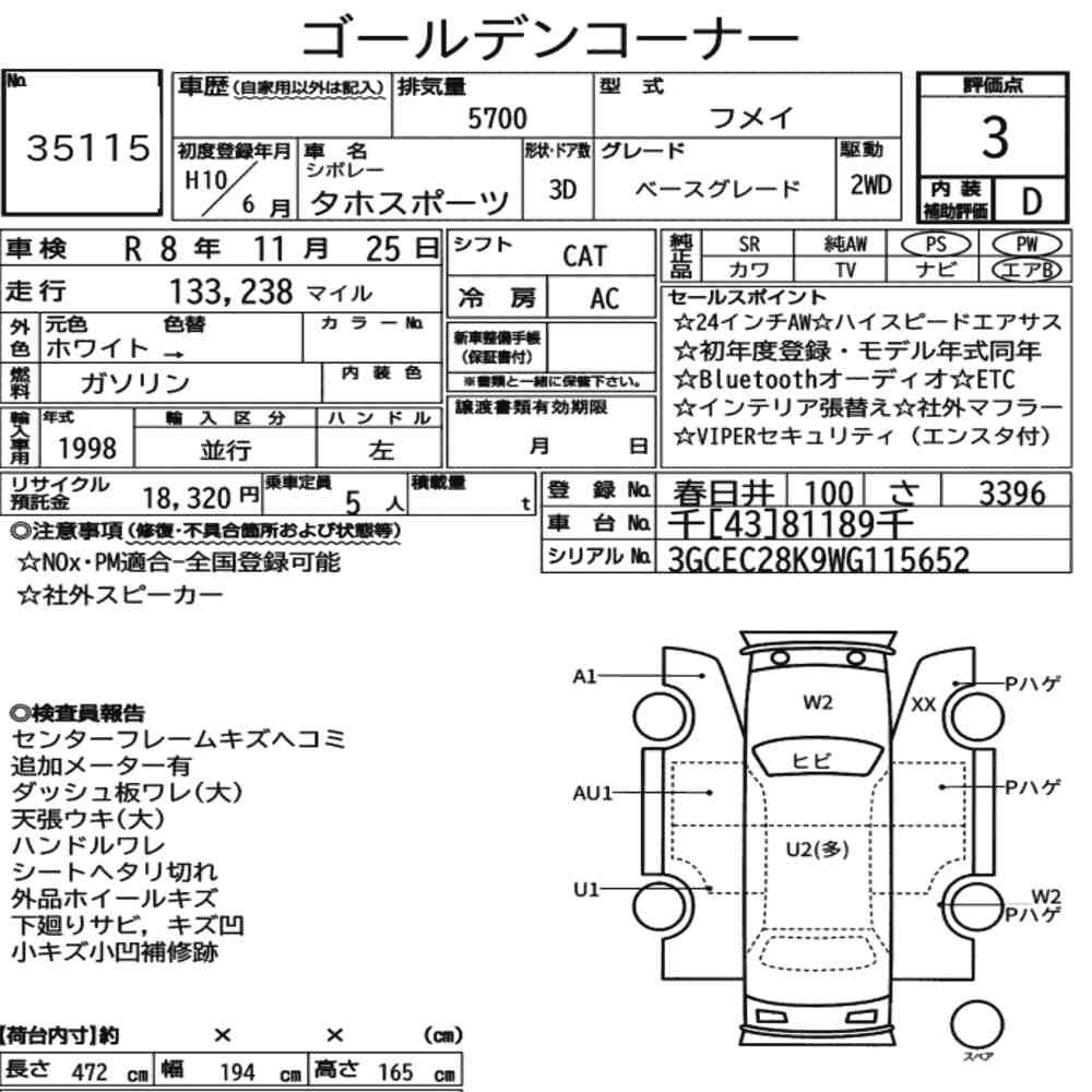 Arkusz aukcyjny — 1998 Chevrolet Tahoe Sport Base Grade