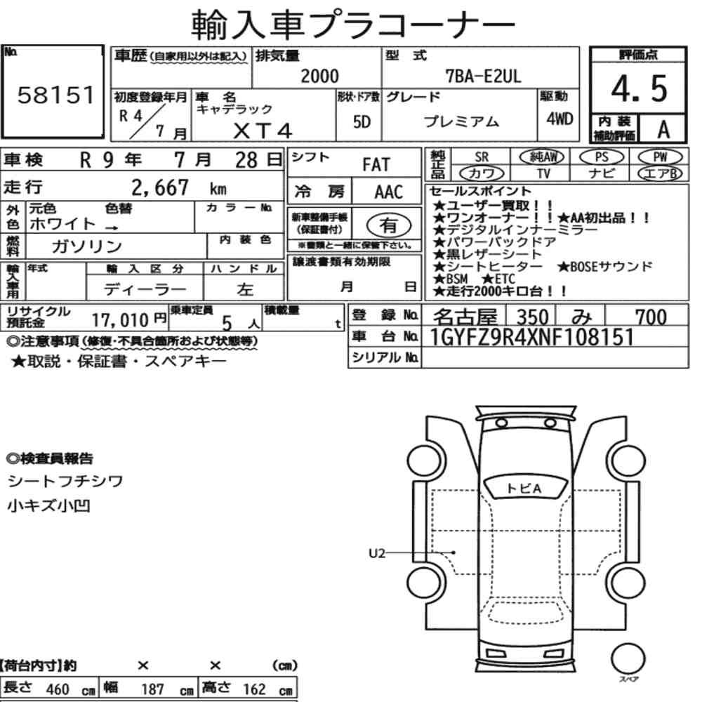Arkusz aukcyjny — 2022 Cadillac XT4 4WD Premium