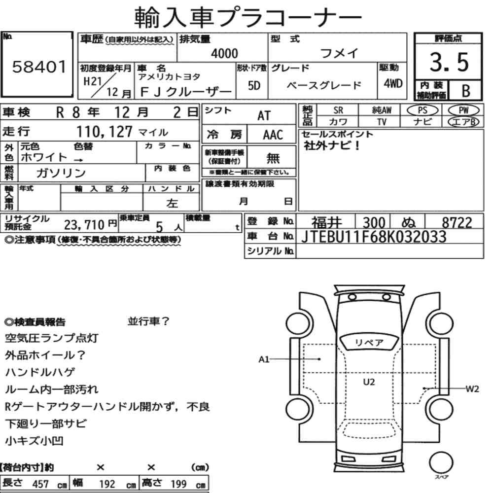Arkusz aukcyjny — 2009 America Toyota FJ Cruiser 4WD Base Grade