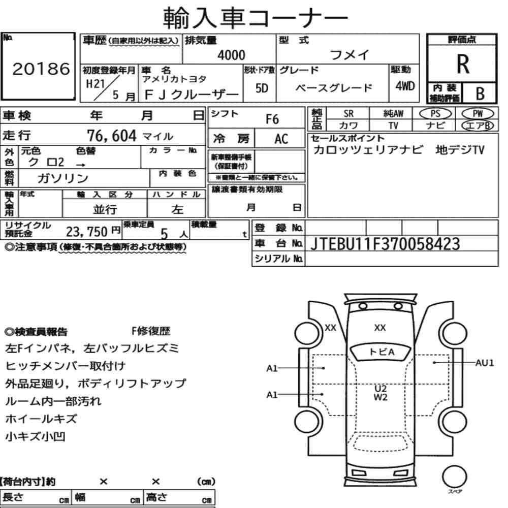 Arkusz aukcyjny — 2009 America Toyota FJ Cruiser 4WD Base Grade