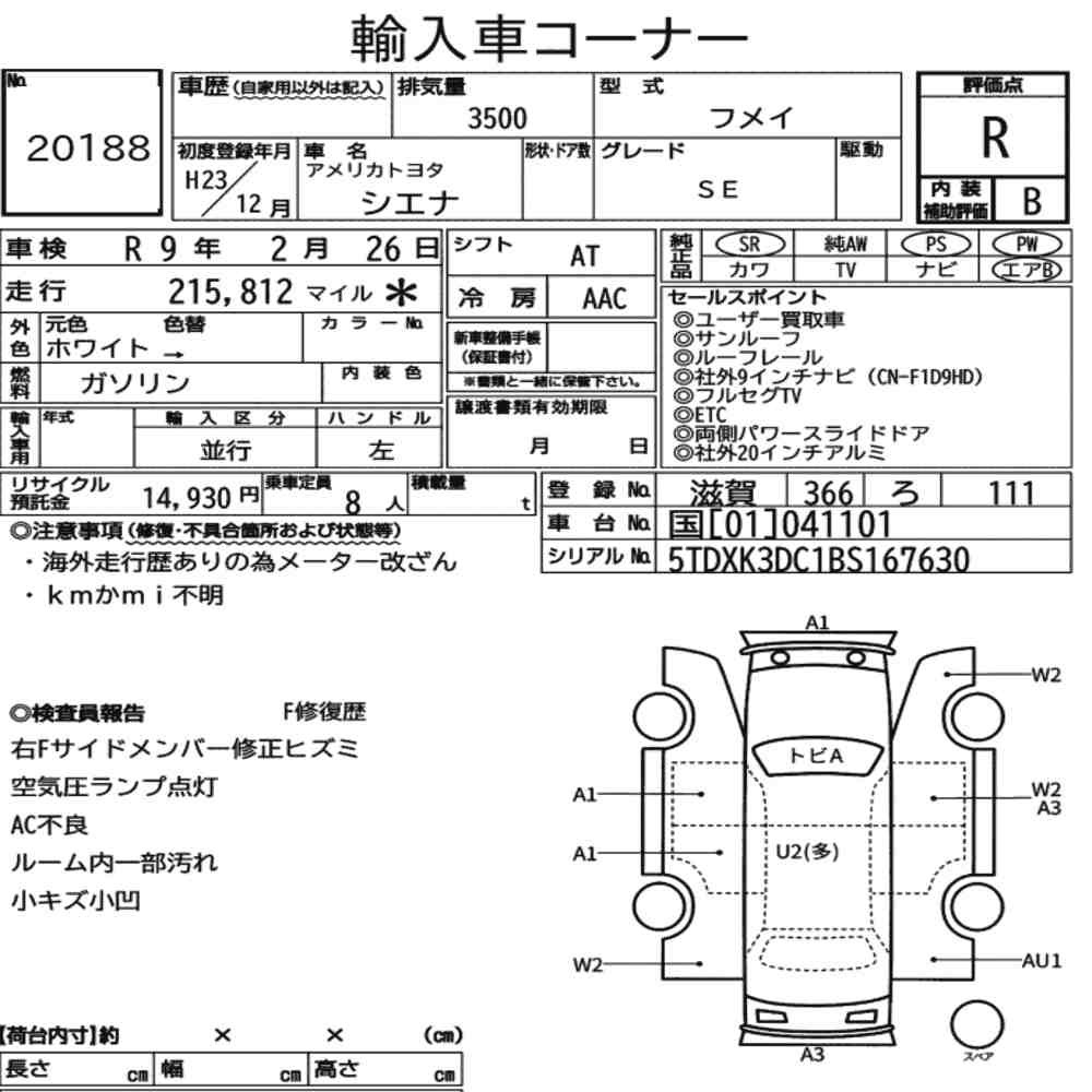 Arkusz aukcyjny — 2011 America Toyota Sienna Se