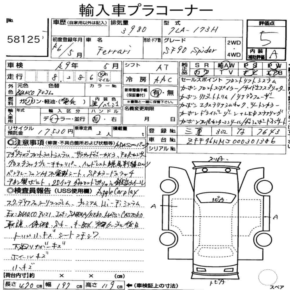 Arkusz aukcyjny — 2024 Ferrari SF90 Spider 4WD