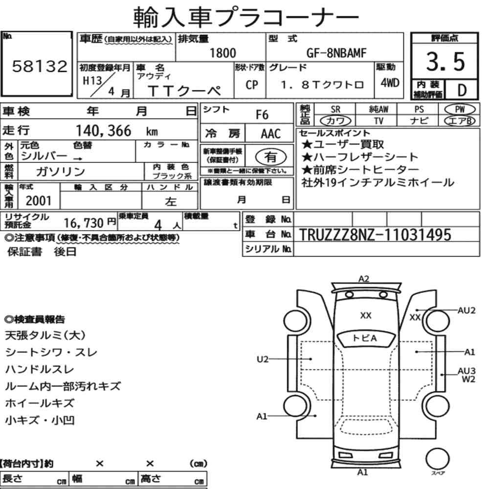 Arkusz aukcyjny — 2001 Audi TT Coupe 4WD 1.8T Quattro