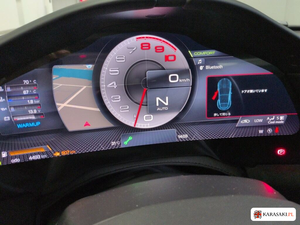 2022 Ferrari Roma CP Base Grade 6