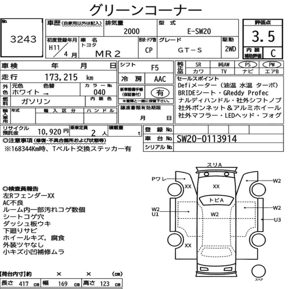 Arkusz aukcyjny — 1999 Toyota MR2 CP GT-S
