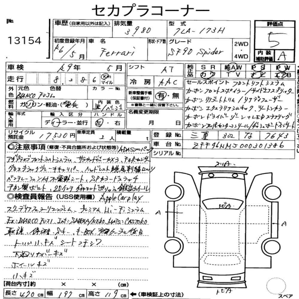 Arkusz aukcyjny — 2024 Ferrari SF90 Spider 4WD