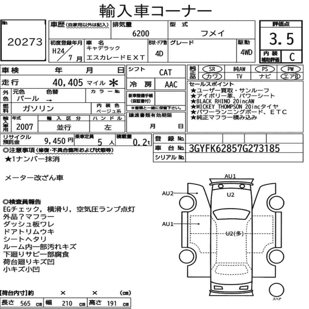 Arkusz aukcyjny — 2012 Cadillac Escalade Ext 4WD