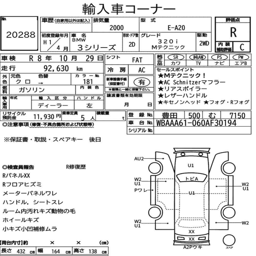 Arkusz aukcyjny — 1989 BMW 3 Series 2D 320I M-Technic
